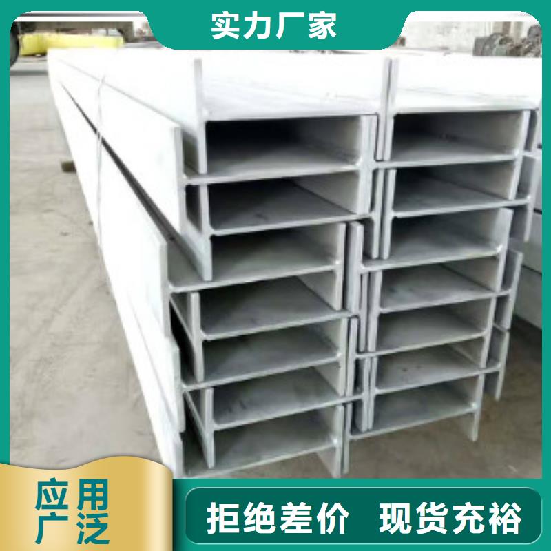 不锈钢型钢310s不锈钢卷板物流配送