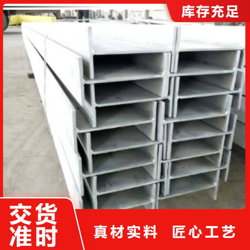 【不锈钢型钢】_不锈钢装饰管厂家销售同城品牌