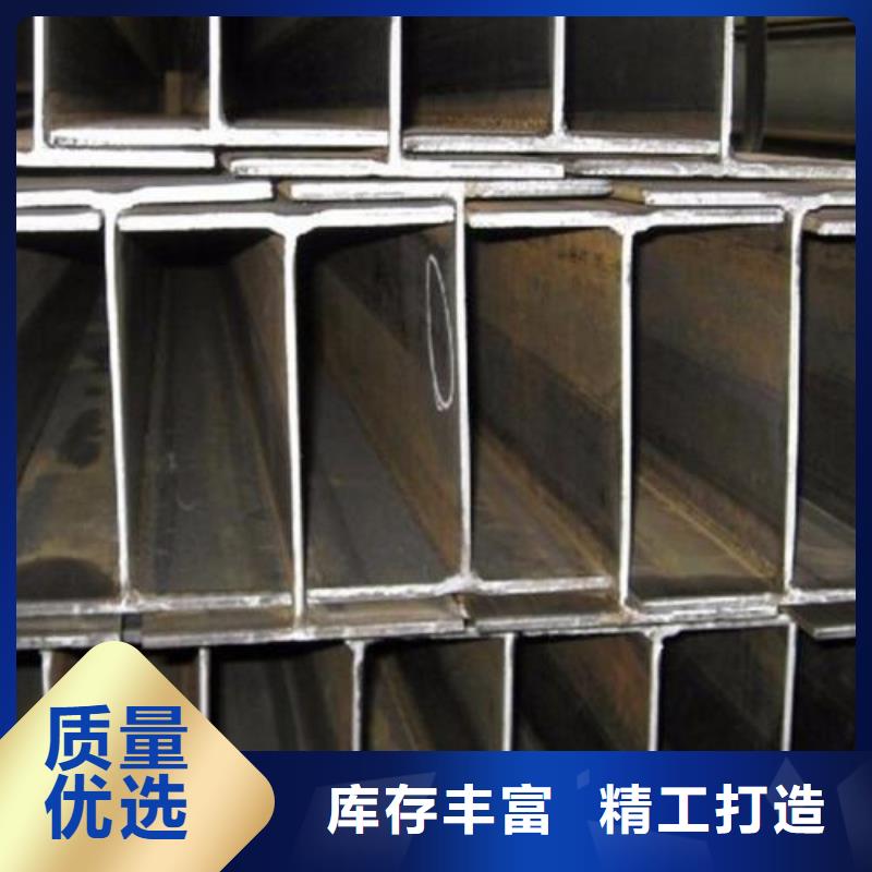 不銹鋼型鋼201不銹鋼卷板廠家采購