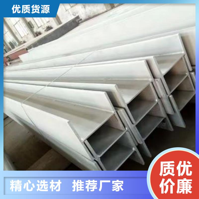 【不锈钢型钢】_不锈钢装饰管厂家销售 昌盛源金属制品(合作市分公司)