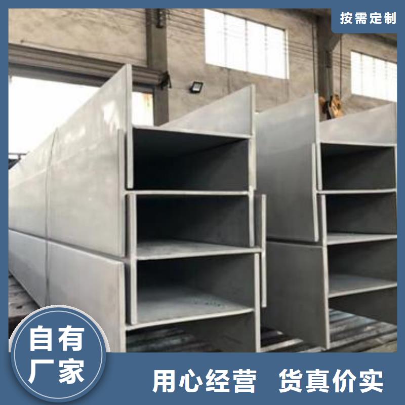 不锈钢型钢-不锈钢花纹板商家