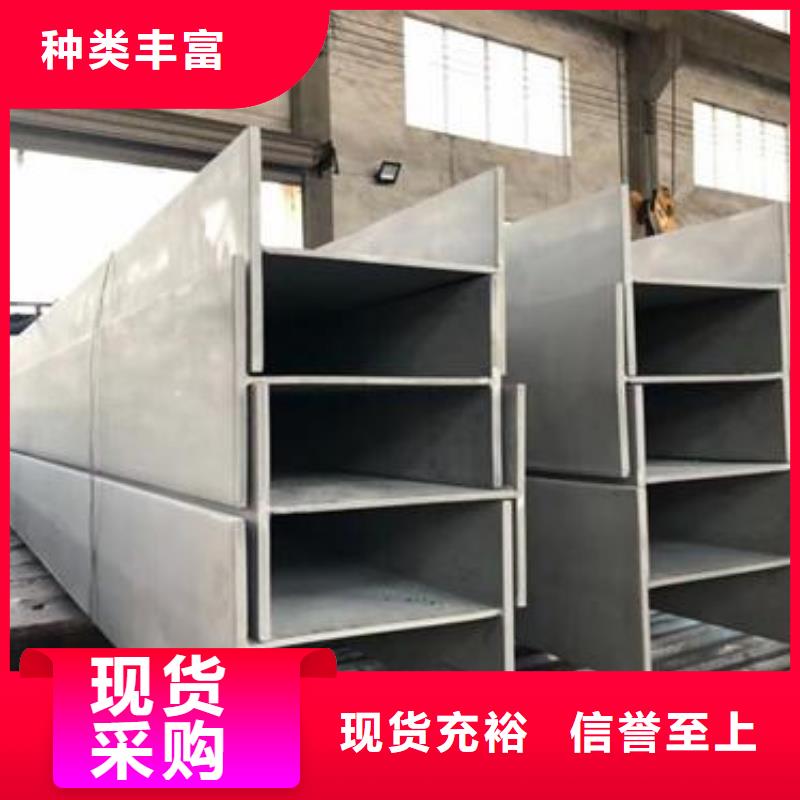 不锈钢型钢201不锈钢卷板供应采购