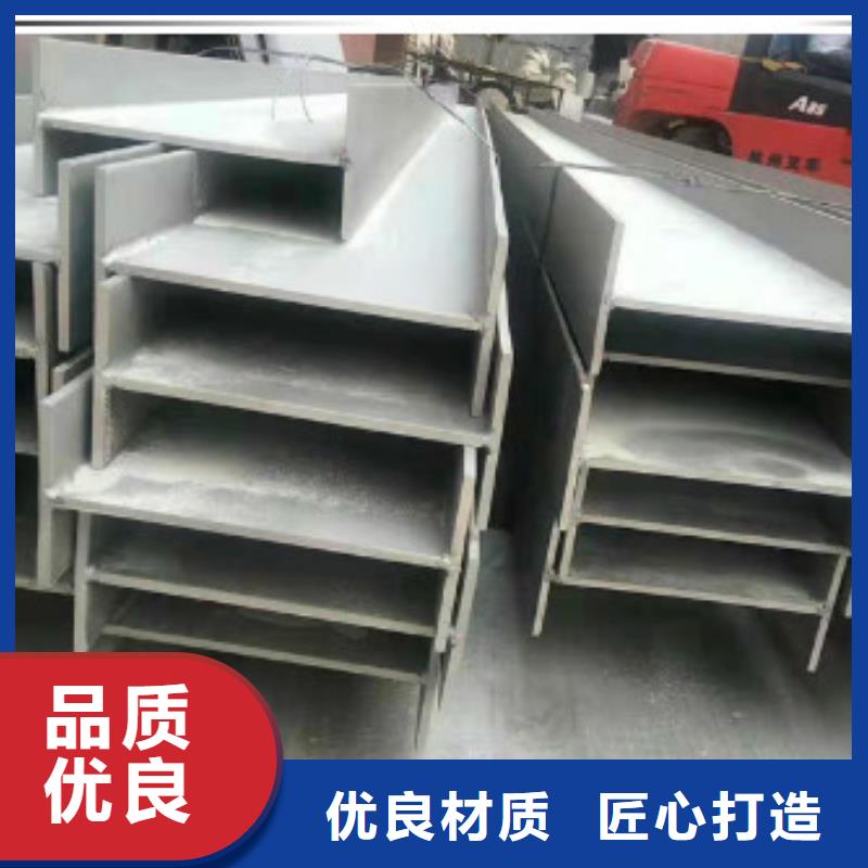 【 不锈钢型钢,不锈钢无缝管敢与同行比质量】覆盖范围含|大英|船山|宜宾|甘孜|攀枝花|泸州|绵阳