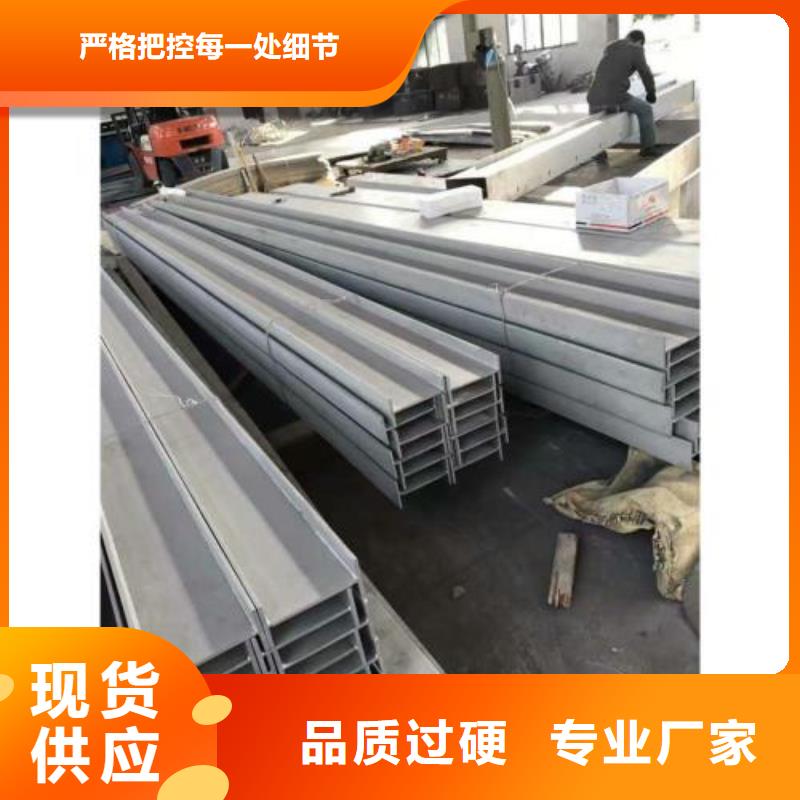 船山|蓬溪|宜宾|德阳|南充|甘孜|攀枝花|广安|乐山【 不锈钢型钢,不锈钢无缝管敢与同行比质量】生产厂家