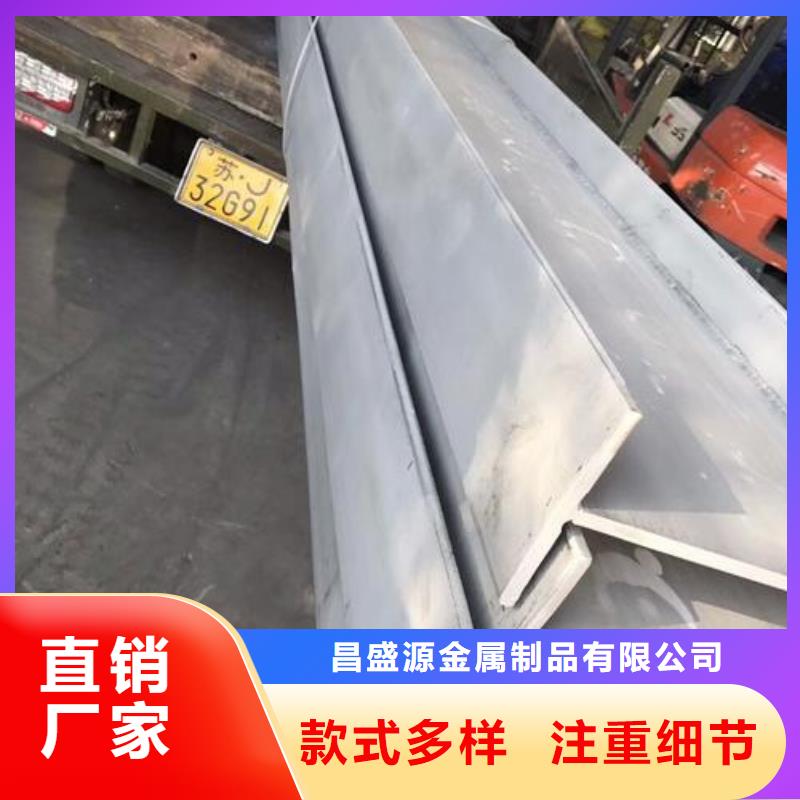 不銹鋼型鋼310s不銹鋼卷板來圖定制