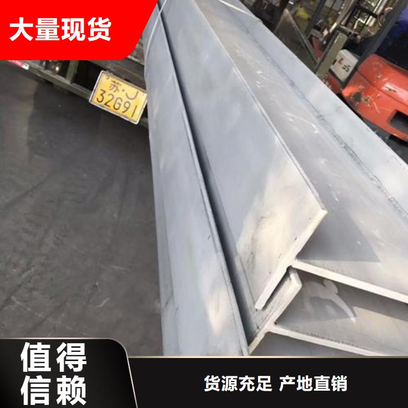 【不锈钢型钢】_不锈钢装饰管厂家销售同城品牌