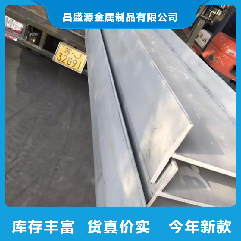 不銹鋼型鋼不銹鋼彩板層層質(zhì)檢