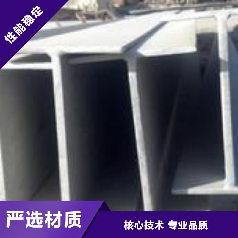 【不锈钢型钢】_不锈钢装饰管厂家销售同城品牌