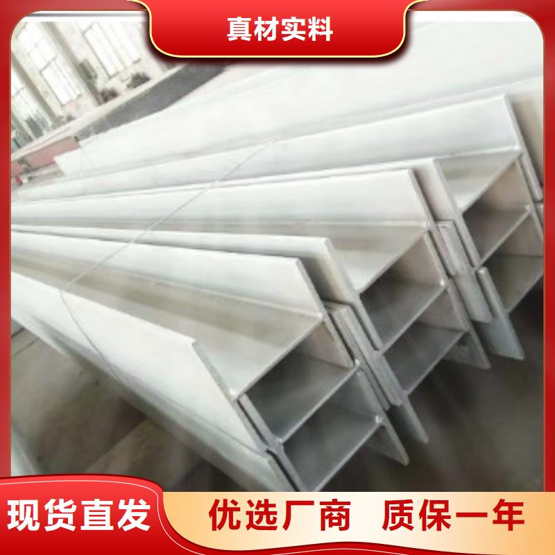 不锈钢型钢310s不锈钢卷板来图定制