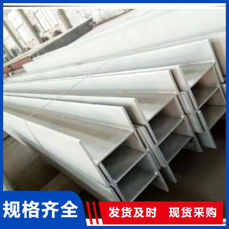 【不锈钢型钢】_316l不锈钢卷板卓越品质保障本地制造商