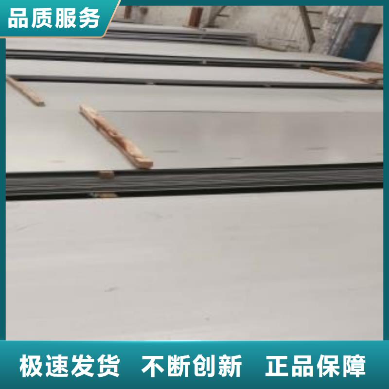 《邯郸》工厂认证昌盛源201冷轧不锈钢板品质