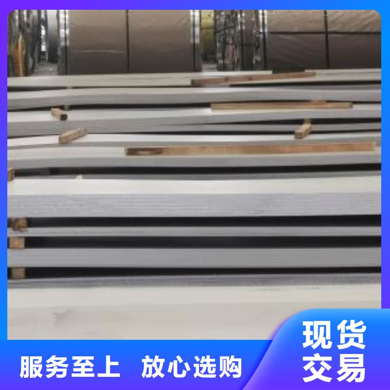 <上海>层层质检昌盛源不锈钢板不锈钢花纹板可零售可批发