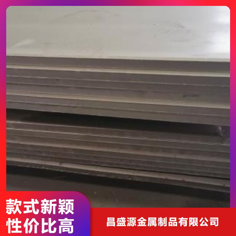 <上海>层层质检昌盛源不锈钢板不锈钢花纹板可零售可批发