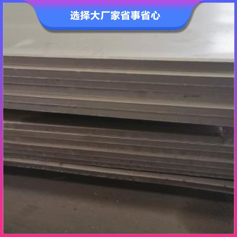 《邯郸》工厂认证昌盛源201冷轧不锈钢板品质
