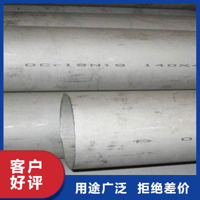|礼泉|杨陵|汉中|延安|西安|宝鸡|安康|商洛昌盛源【不锈钢管1】 310s不锈钢卷板一站式采购商家