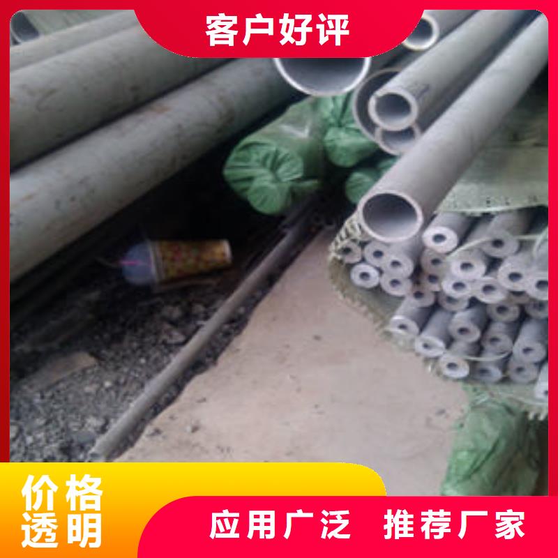 |礼泉|杨陵|汉中|延安|西安|宝鸡|安康|商洛昌盛源【不锈钢管1】 310s不锈钢卷板一站式采购商家