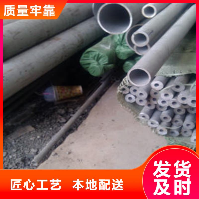 不锈钢管1不锈钢加工实力厂家直销