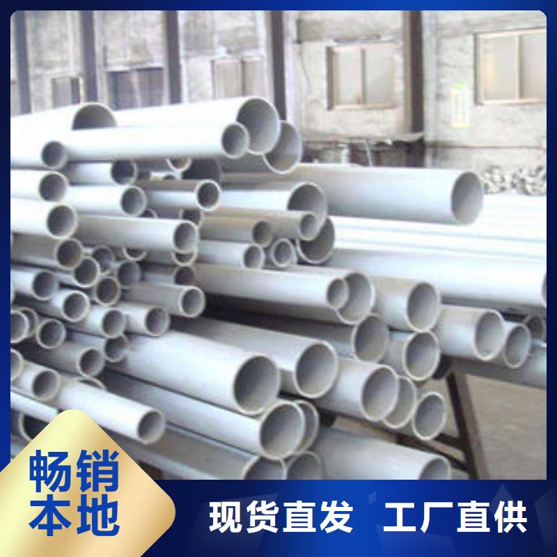 |礼泉|杨陵|汉中|延安|西安|宝鸡|安康|商洛昌盛源【不锈钢管1】 310s不锈钢卷板一站式采购商家