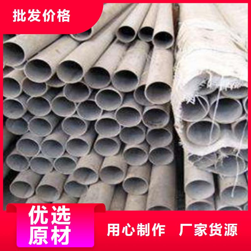 不锈钢管1,不锈钢无缝管诚信经营质量保证