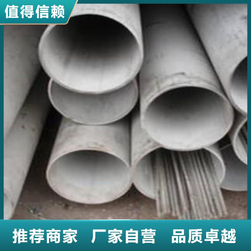 不锈钢管1不锈钢无缝管品质商家