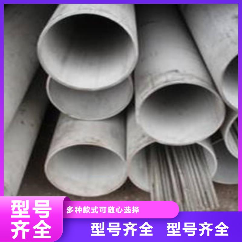 不锈钢管1不锈钢加工实力厂家直销