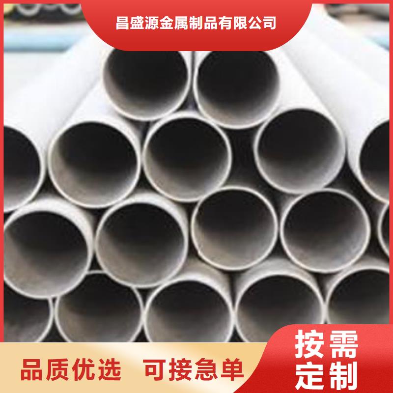 不锈钢管1201不锈钢卷板厂家型号齐全