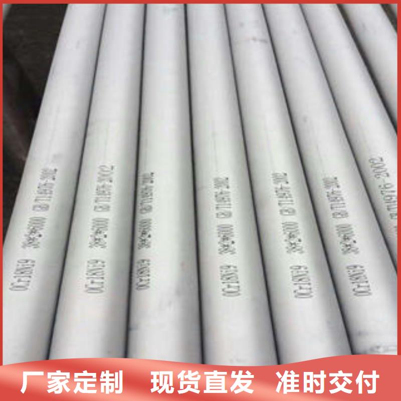 |礼泉|杨陵|汉中|延安|西安|宝鸡|安康|商洛昌盛源【不锈钢管1】 310s不锈钢卷板一站式采购商家