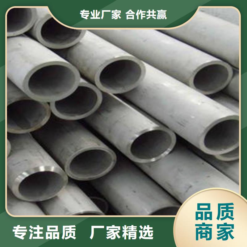 不锈钢管1,不锈钢无缝管诚信经营质量保证