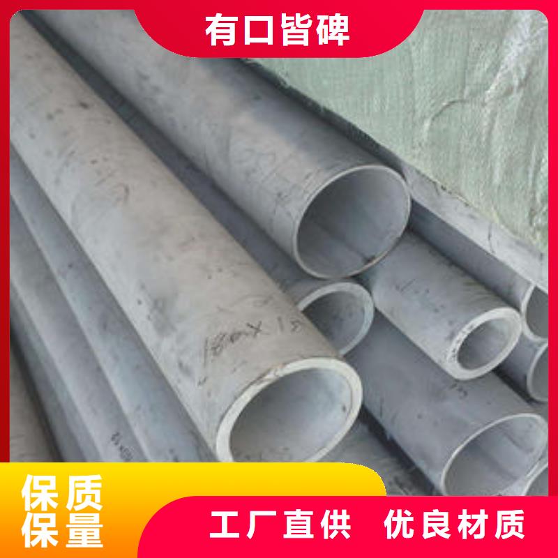 不锈钢管1310s不锈钢卷板快速物流发货
