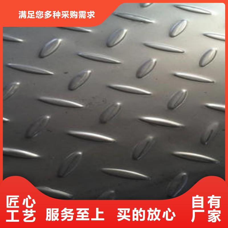 不锈钢花纹板彩板,【不锈钢加工】选择我们没错_昌盛源金属制品(通化市分公司)