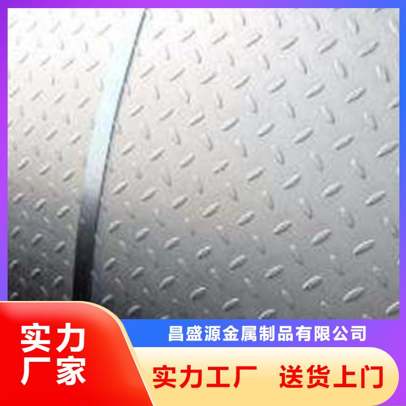 不锈钢花纹板彩板不锈钢彩板质检合格发货