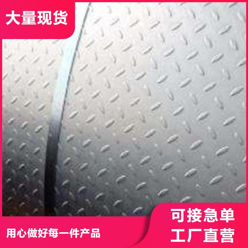 不锈钢花纹板彩板316l不锈钢卷板多行业适用