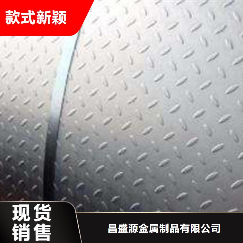 【 不锈钢花纹板彩板,不锈钢无缝管物流配货上门】昌盛源316l不锈钢卷板