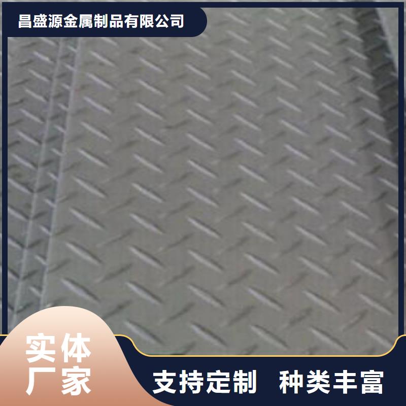 316l不锈钢卷板-视频-江西省南昌市|新建|青云谱|抚州|赣州|上饶|萍乡|新余|宜春316l不锈钢卷板-昌盛源