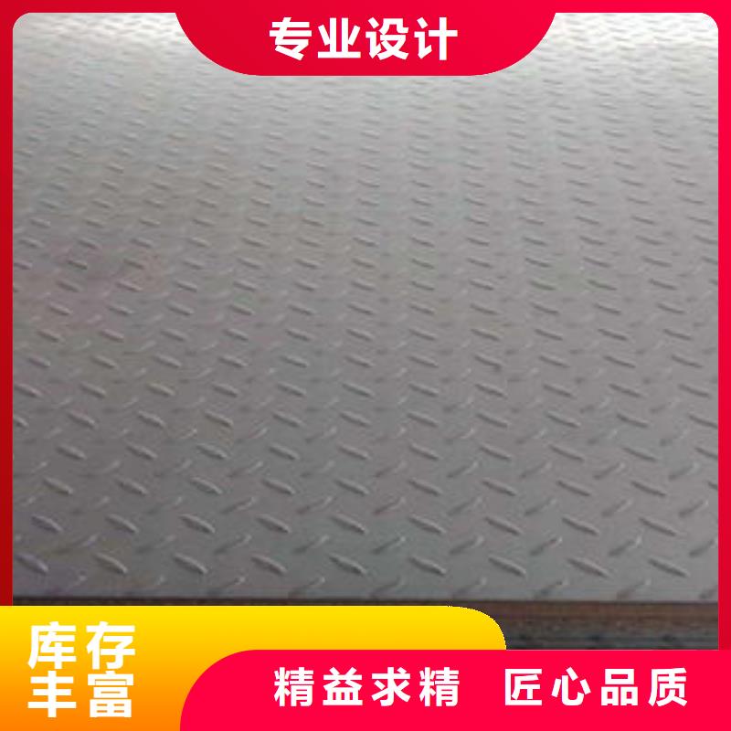316l不锈钢卷板视频-江西省南昌市|新建|青云谱|九江|吉安|上饶|新余316l不锈钢卷板-昌盛源