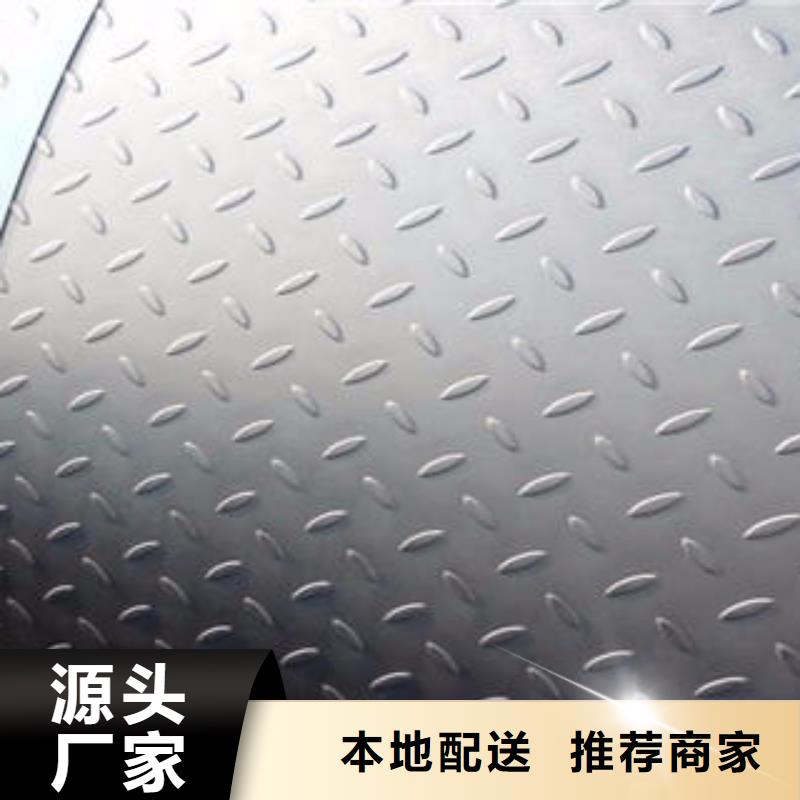 不锈钢花纹板彩板不锈钢加工一手货源
