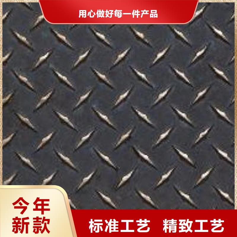 不锈钢花纹板彩板_【304不锈钢卷板】详细参数
