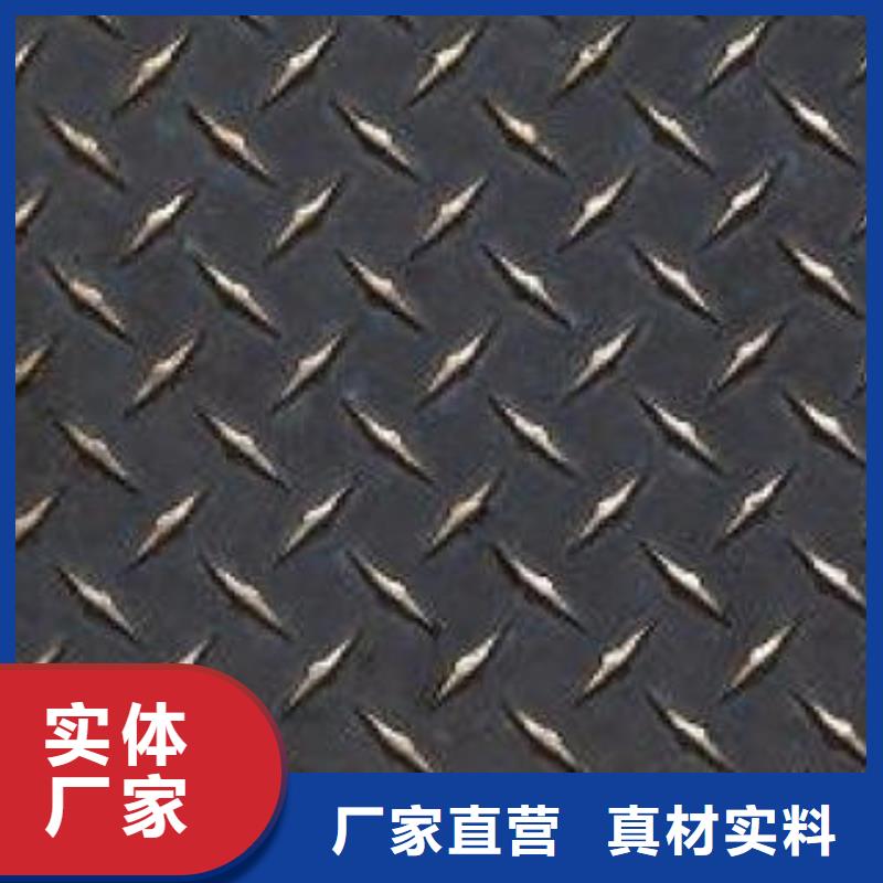 【 不锈钢花纹板彩板,不锈钢无缝管物流配货上门】-昌盛源金属制品(益阳市分公司)