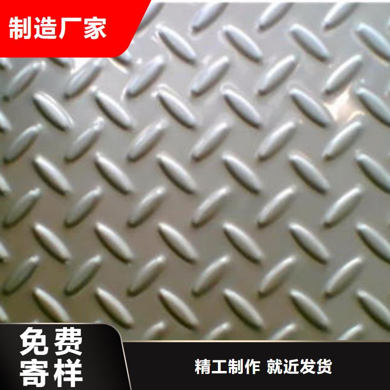 不锈钢花纹板彩板,【不锈钢加工】选择我们没错_昌盛源金属制品(通化市分公司)