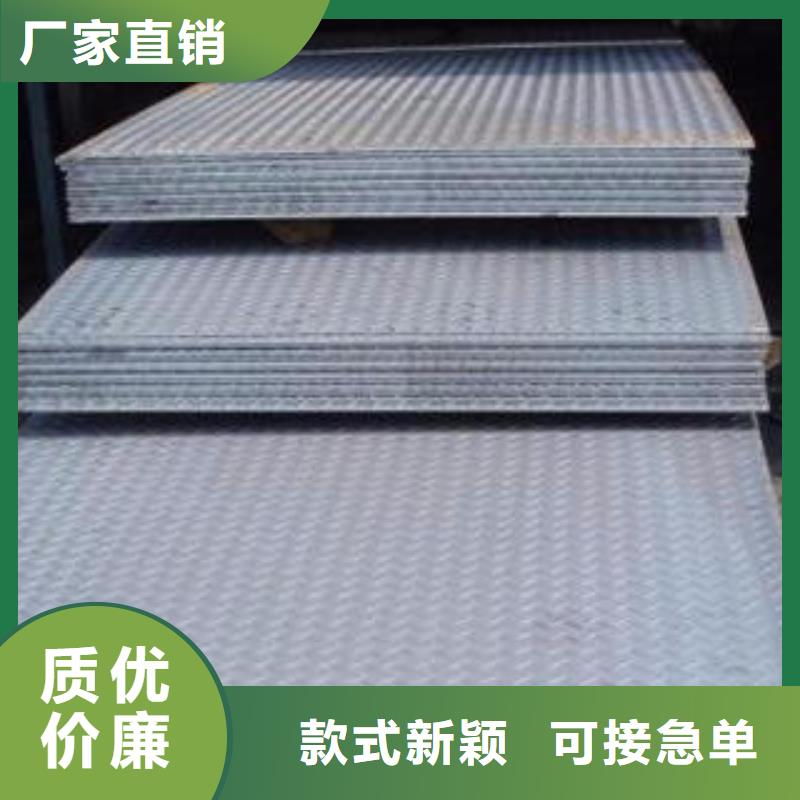不銹鋼花紋板彩板310s不銹鋼卷板產(chǎn)地貨源