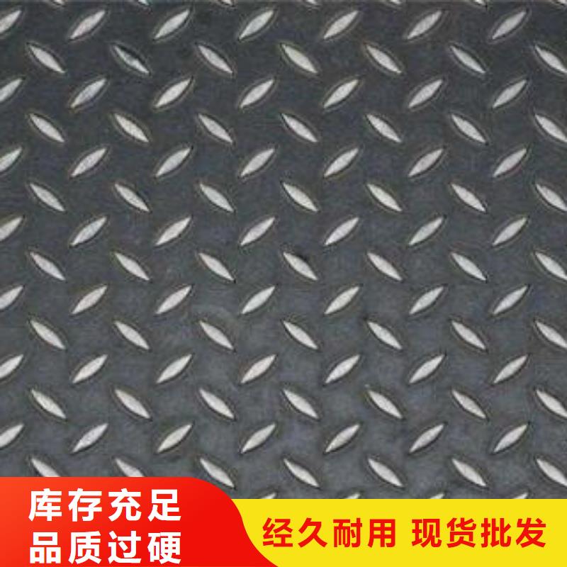 【不锈钢花纹板彩板316l不锈钢卷板分类和特点】-天津用心做好细节【昌盛源】