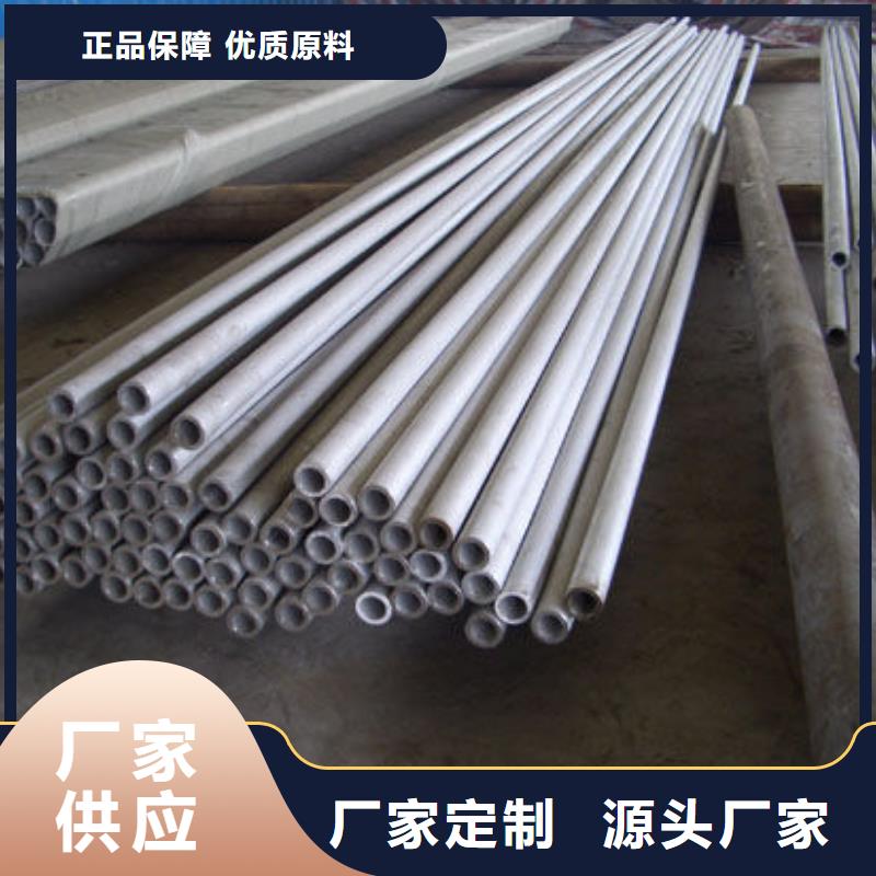 不锈钢管316l不锈钢卷板品种全