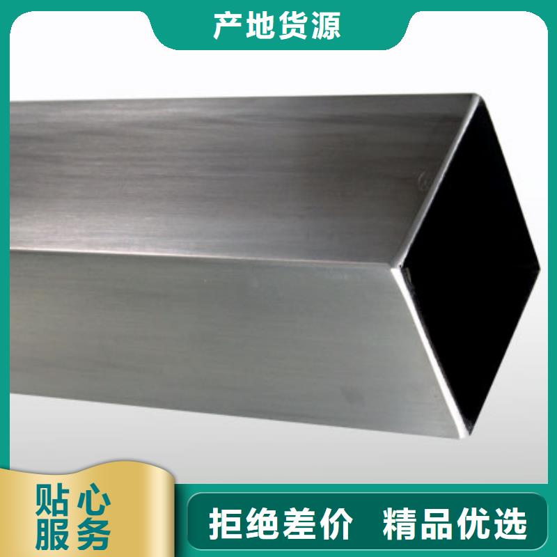 不锈钢管310s不锈钢卷板精致工艺