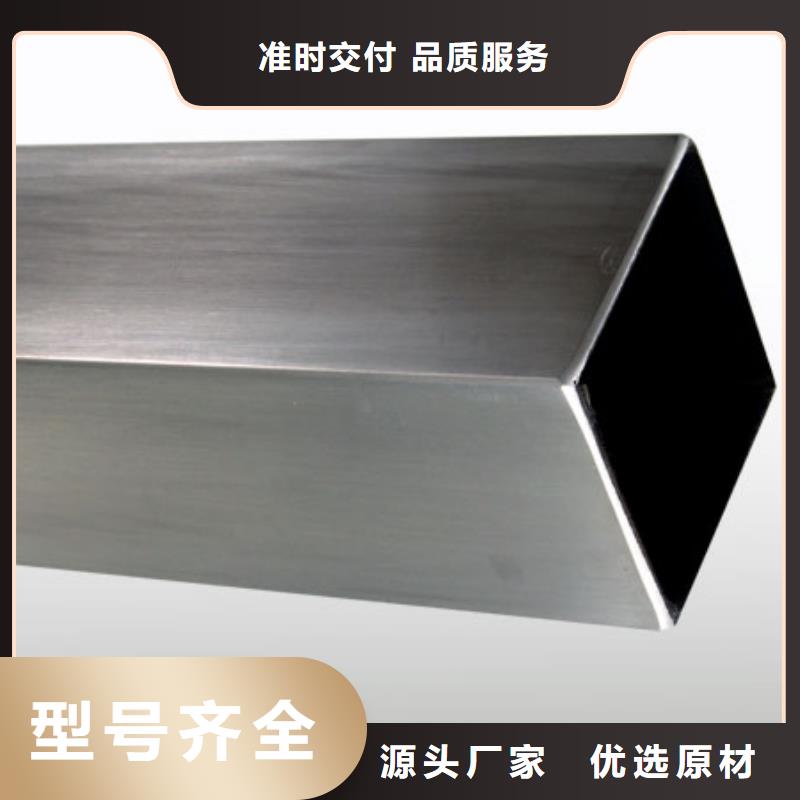 品牌不锈钢管-【316l不锈钢卷板】N年专注