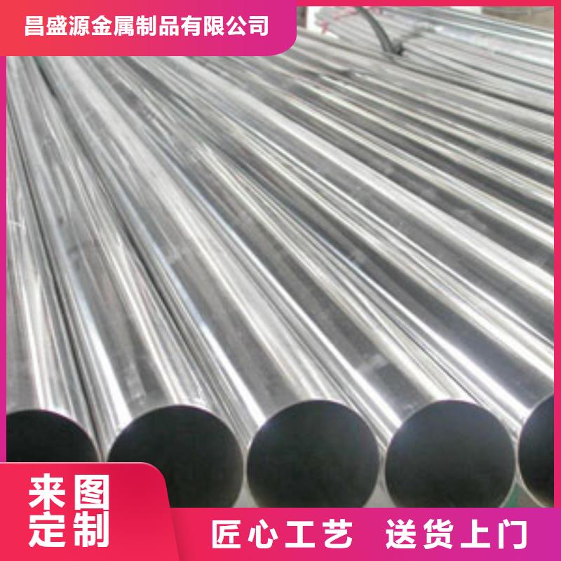 不锈钢管_316l不锈钢卷板规格齐全