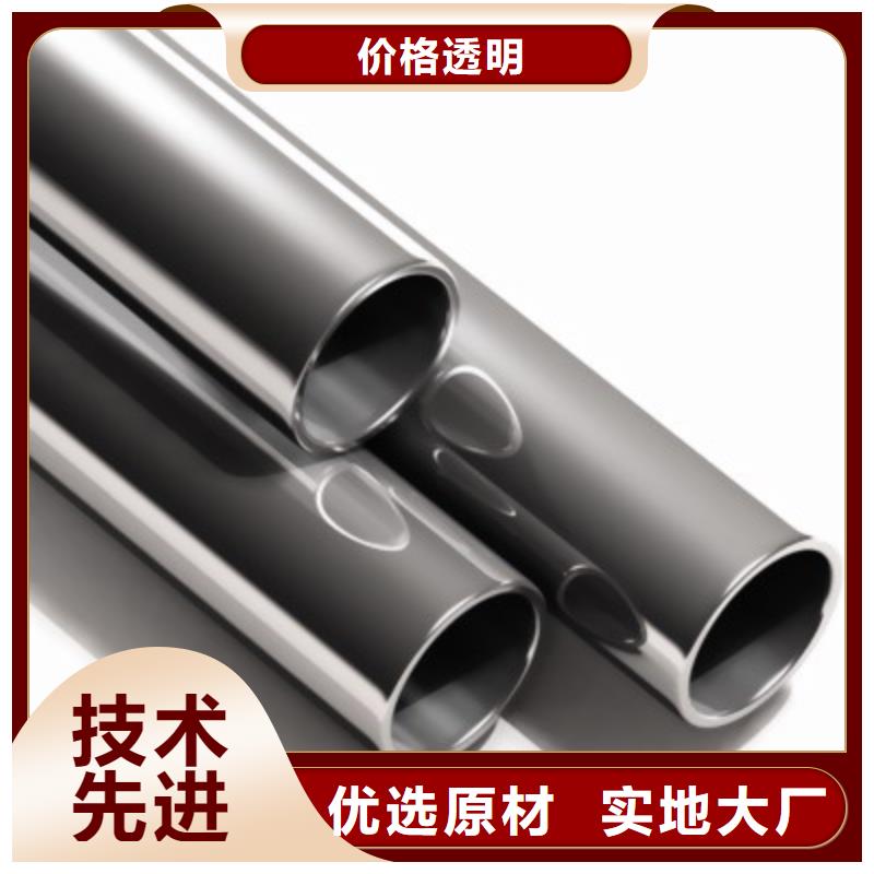 不锈钢管不锈钢无缝管服务始终如一