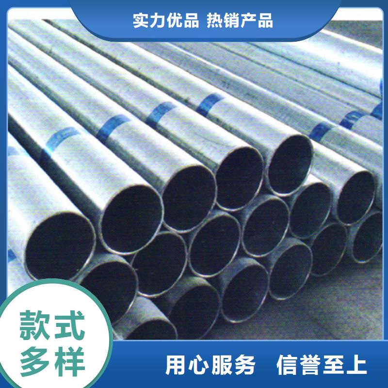 【 不锈钢管304不锈钢卷板用心制造】-昌盛源金属制品(阜新市分公司)