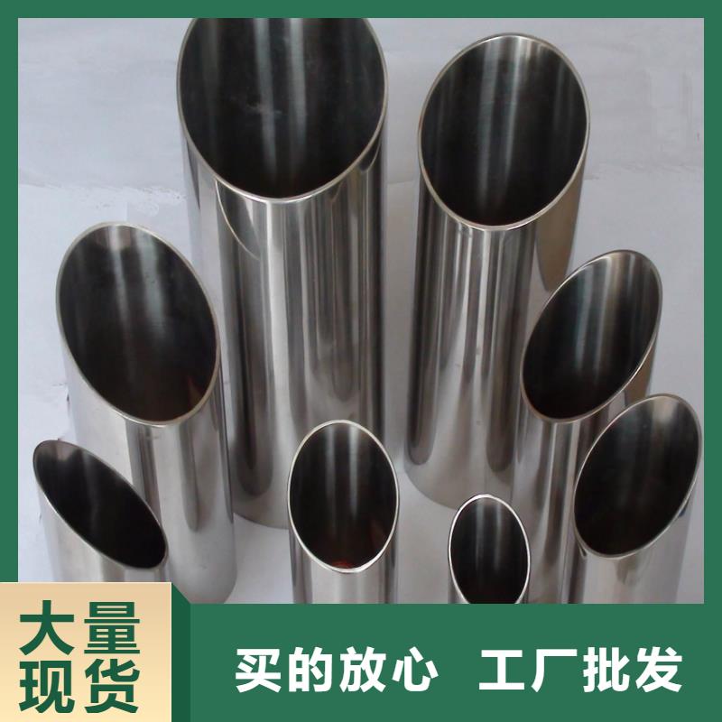 不銹鋼管不銹鋼裝飾管實力派廠家