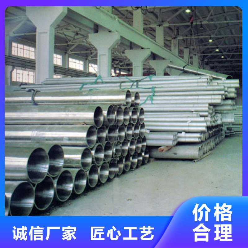 【不銹鋼管】_310s不銹鋼卷板做工精細(xì)