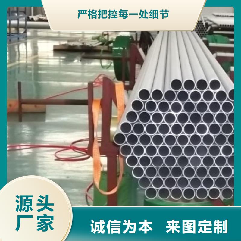 【 不锈钢管304不锈钢卷板用心制造】-昌盛源金属制品(阜新市分公司)